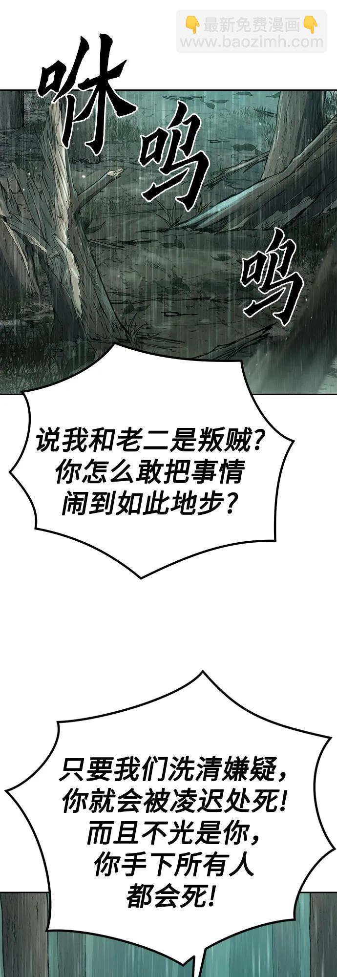 第95话113