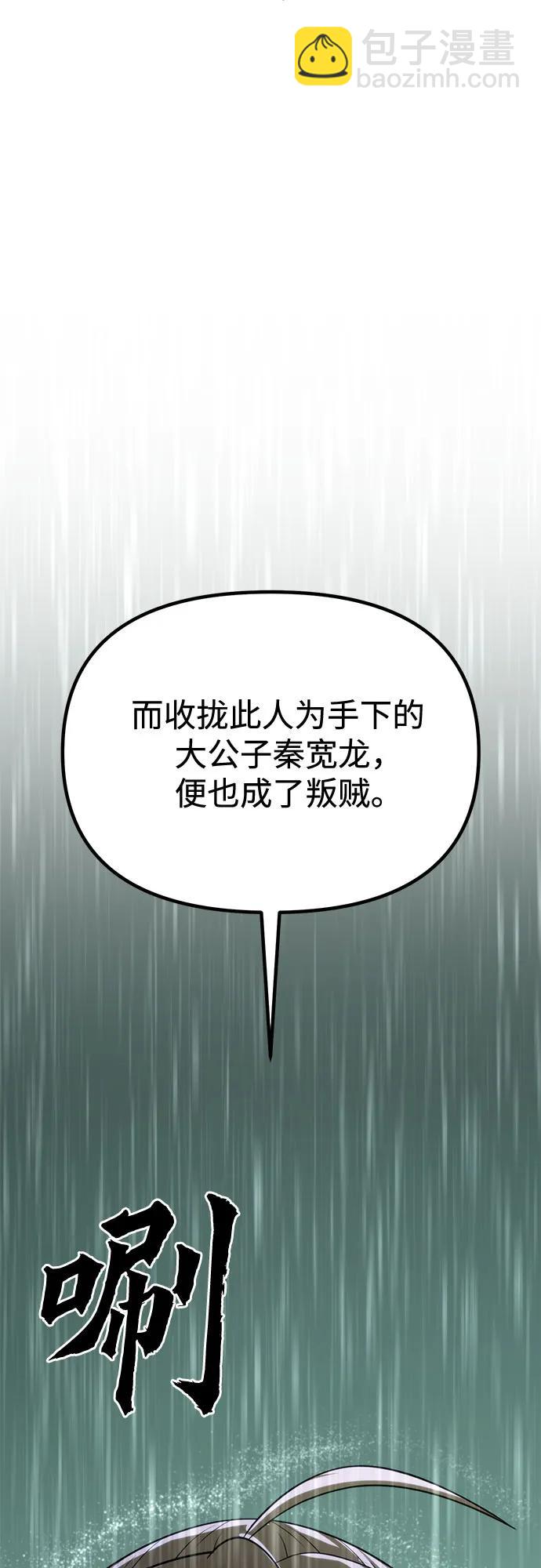 第95话120