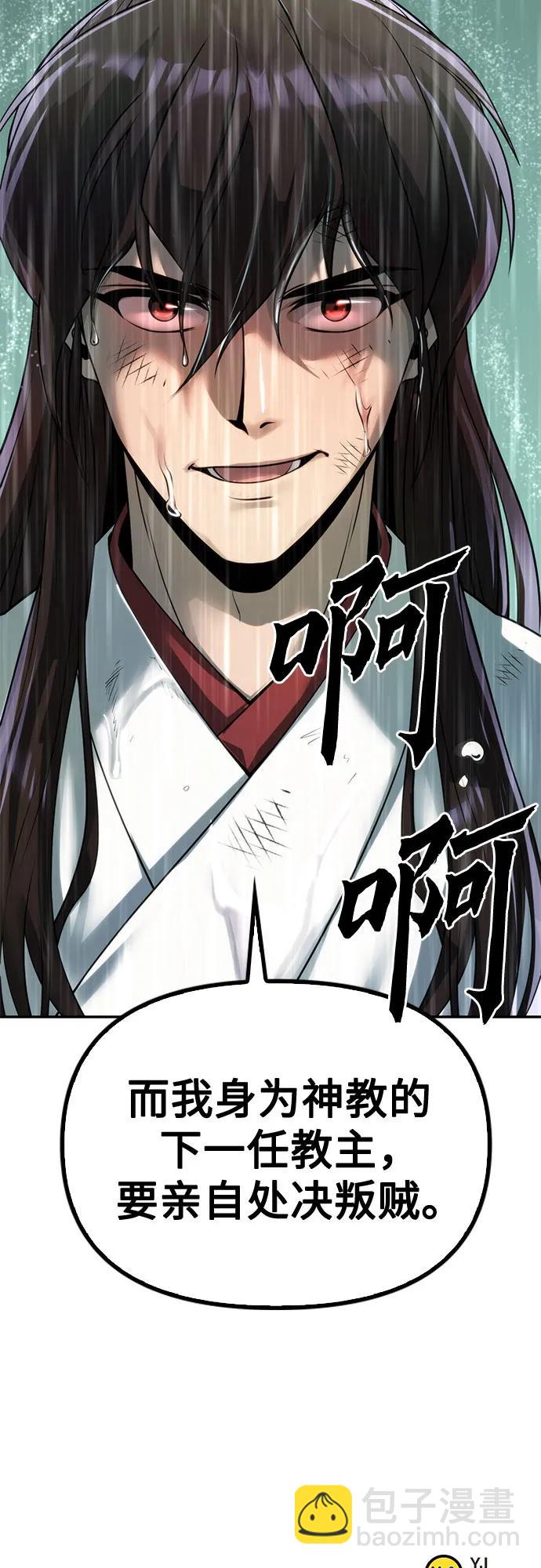 第95话121