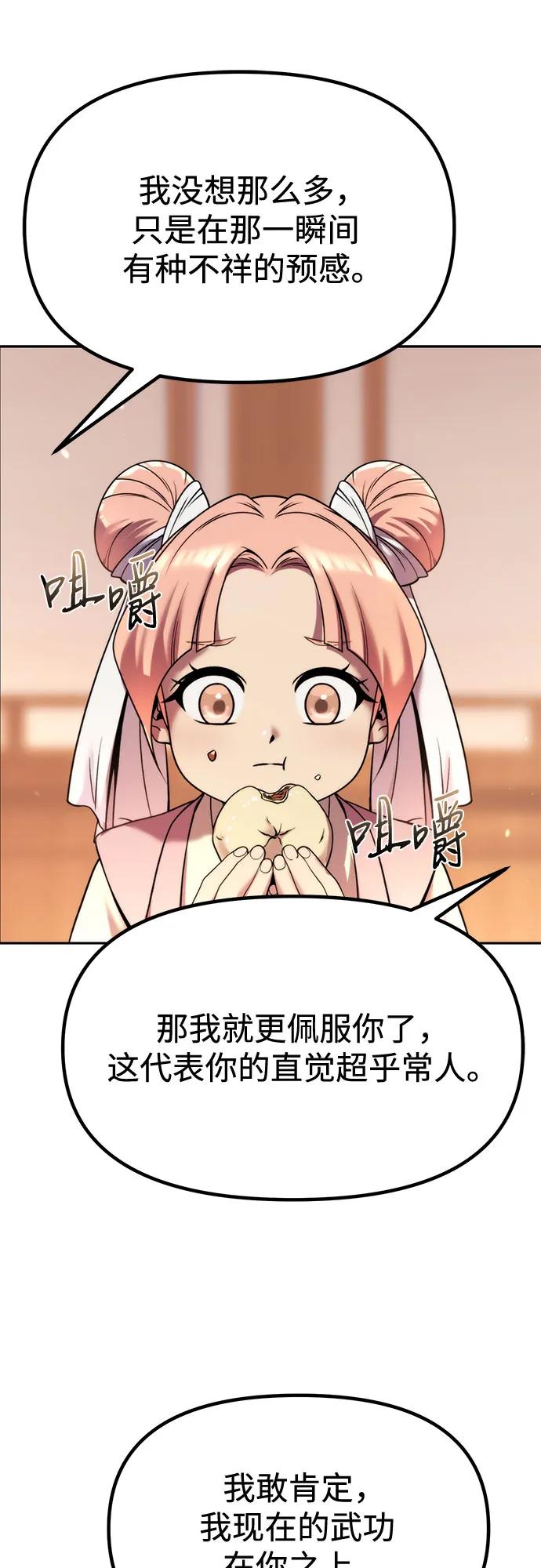 第95话13