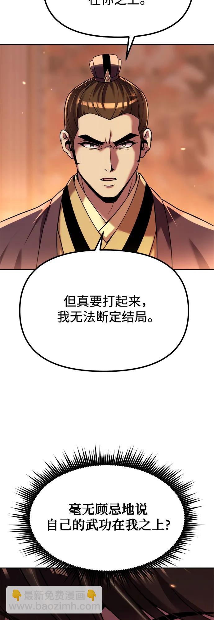 第95话14