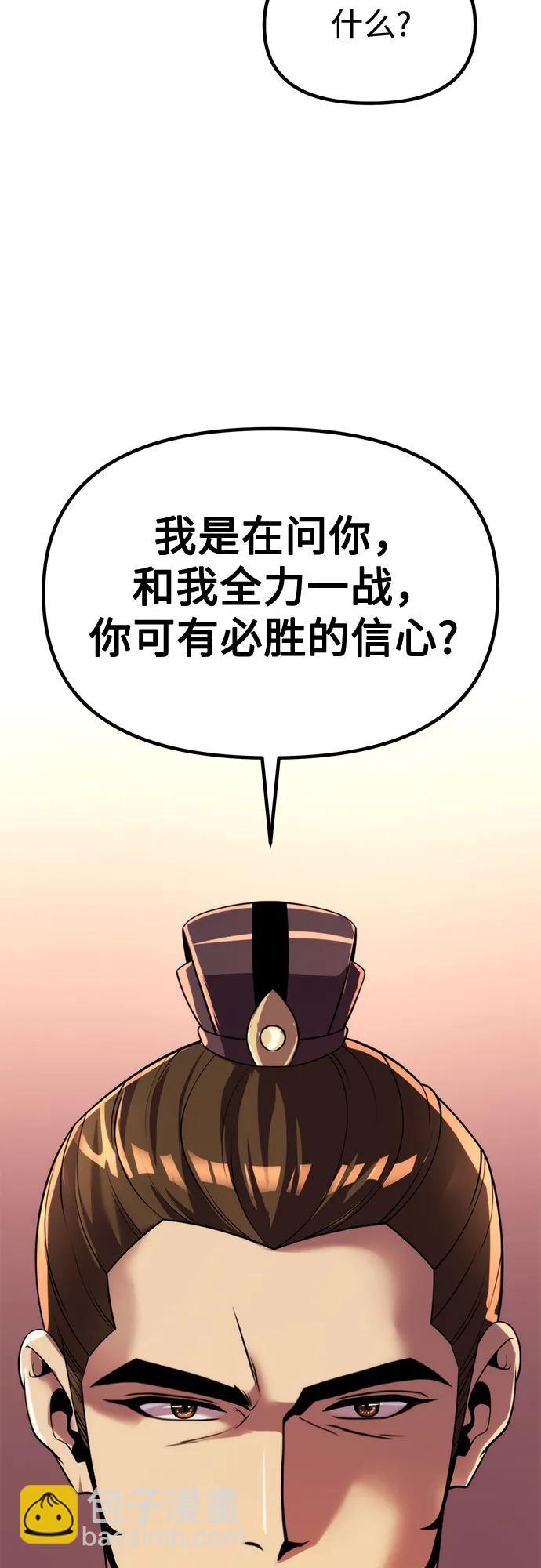 第95话16