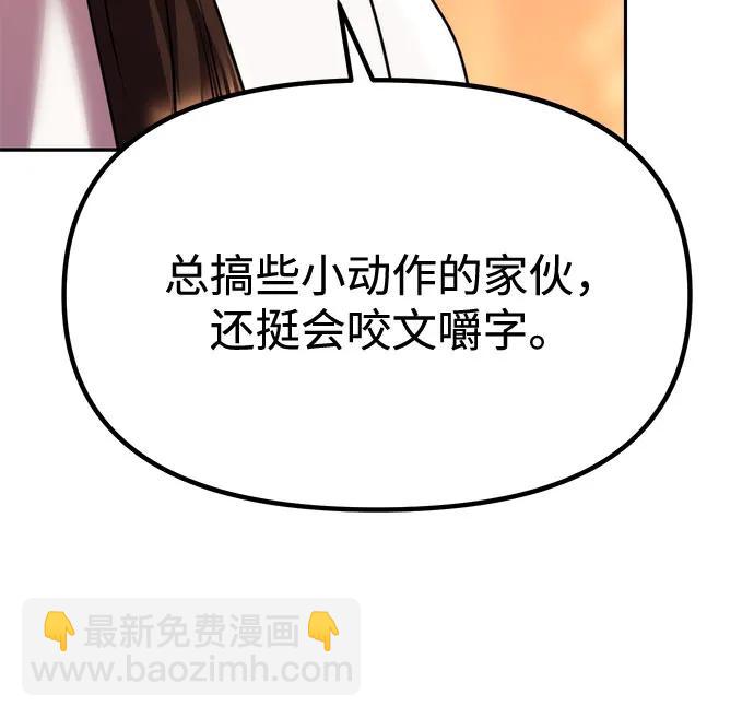 第95话24