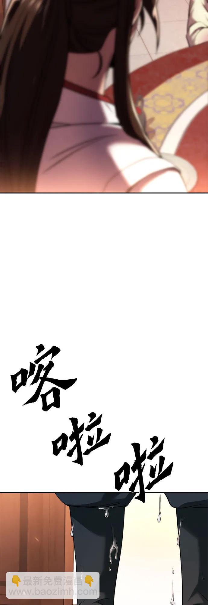 第95话27