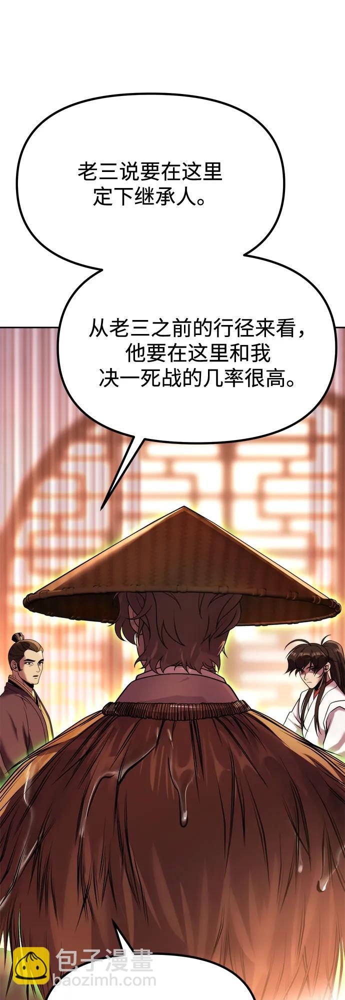 第95话32