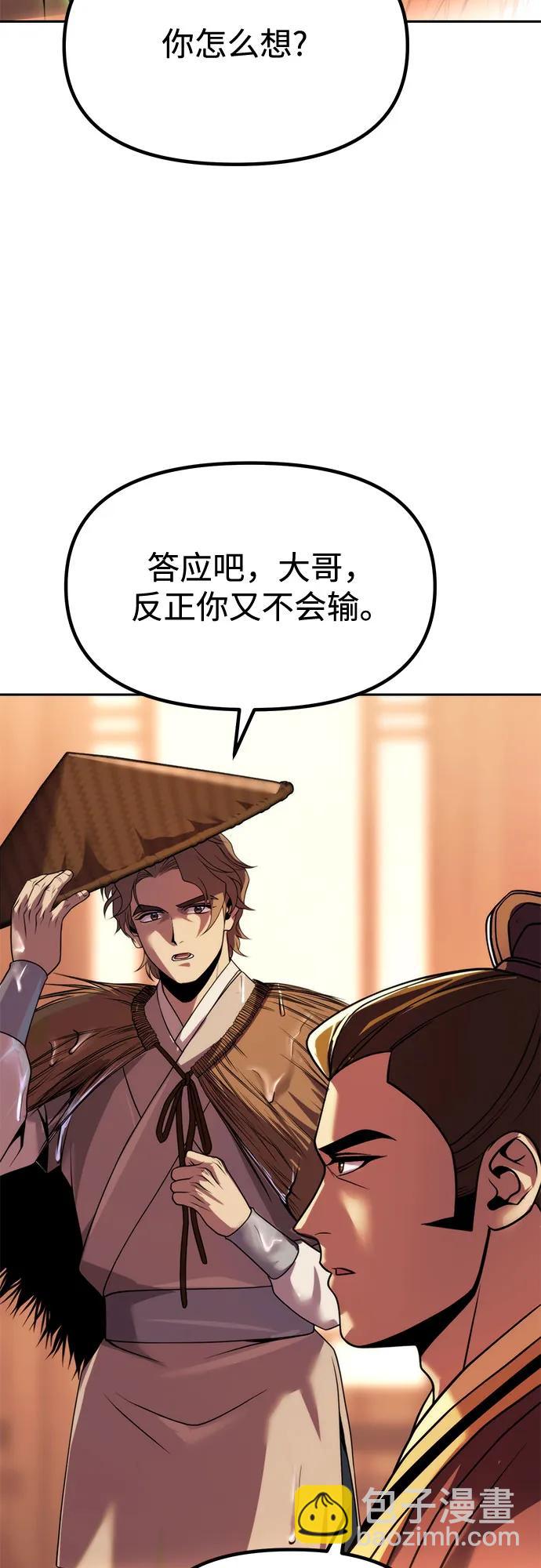 第95话33