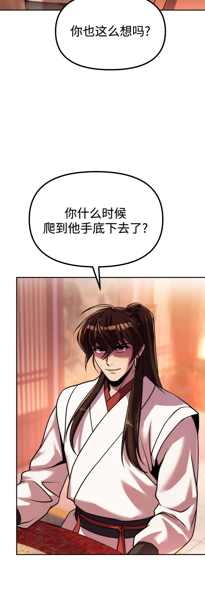 第95话34