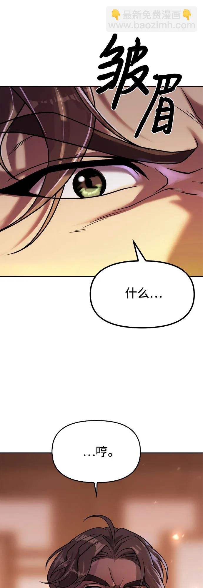 第95话37