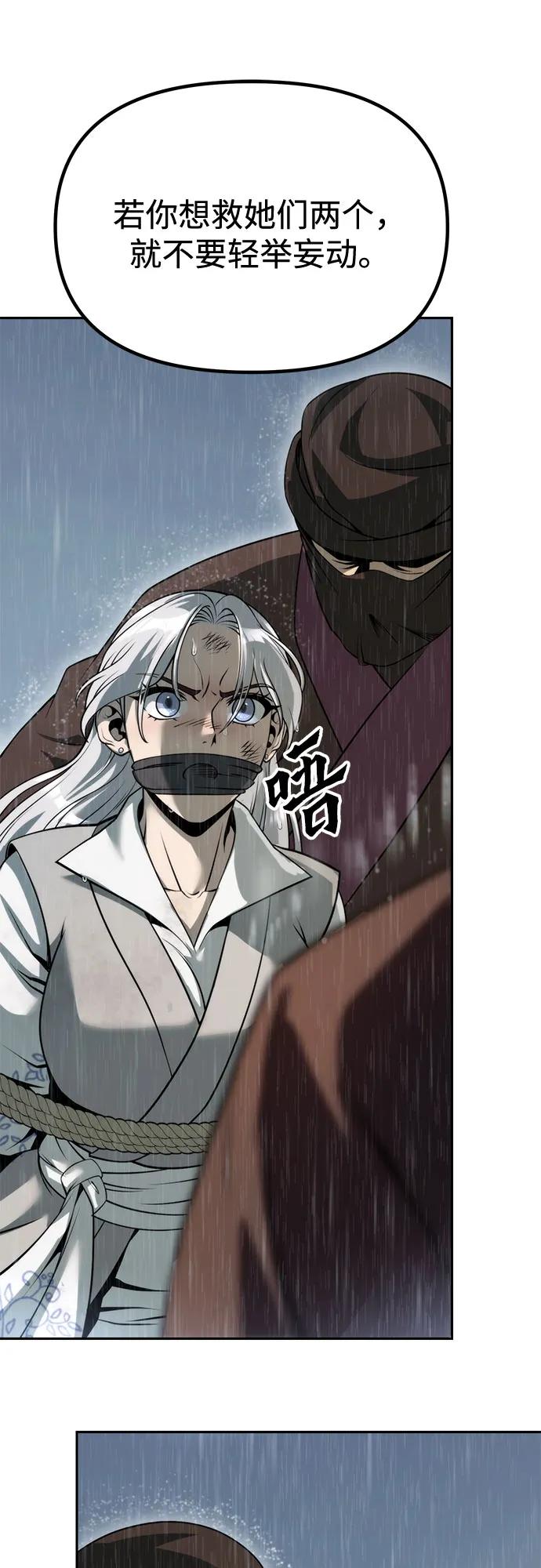 第95话42