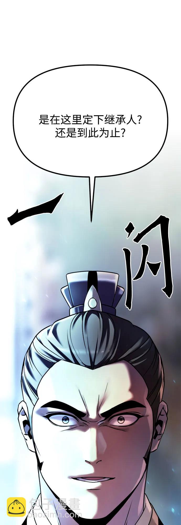 第95话48