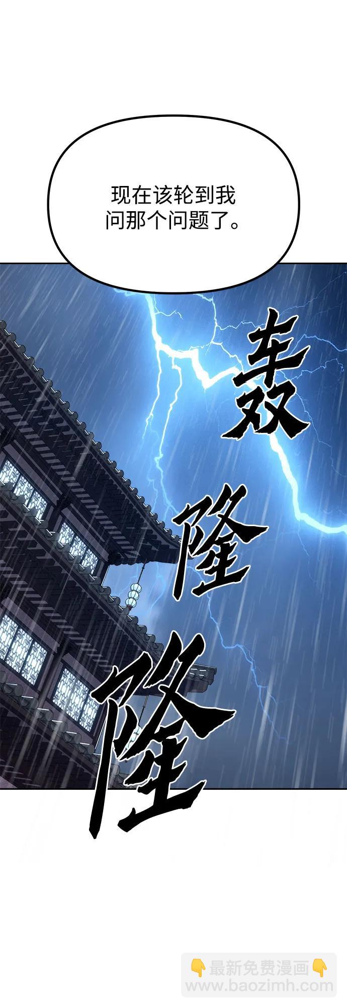 第95话51