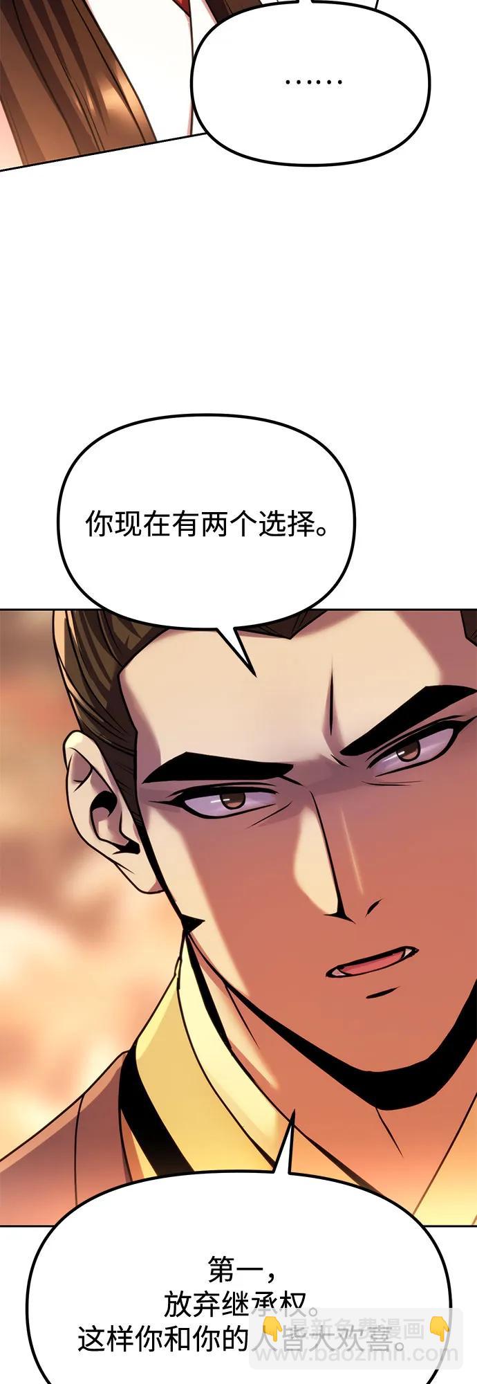 第95话60