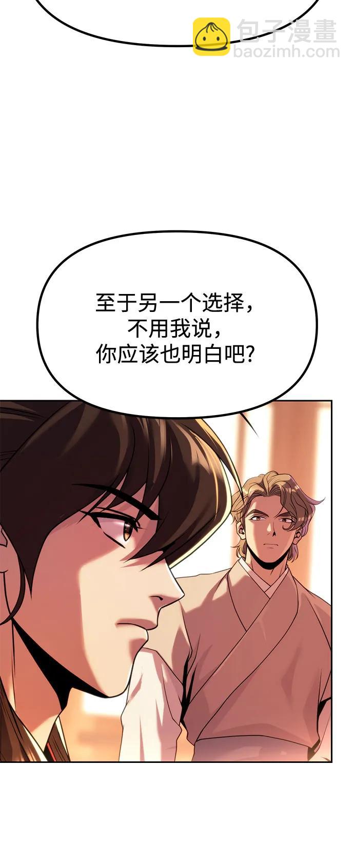 第95话61