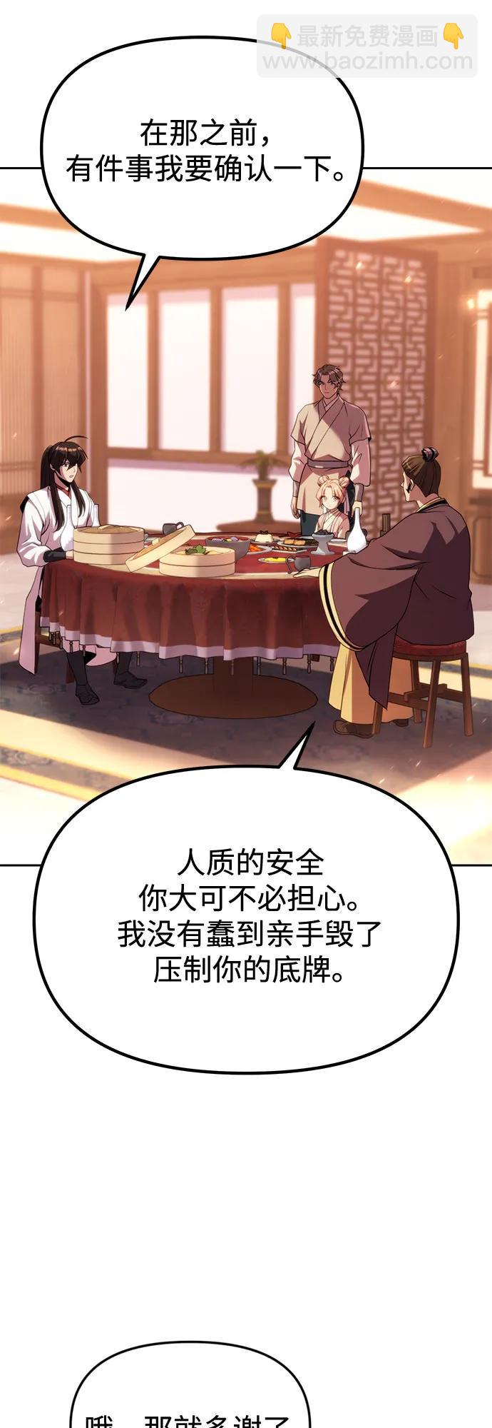 第95话62