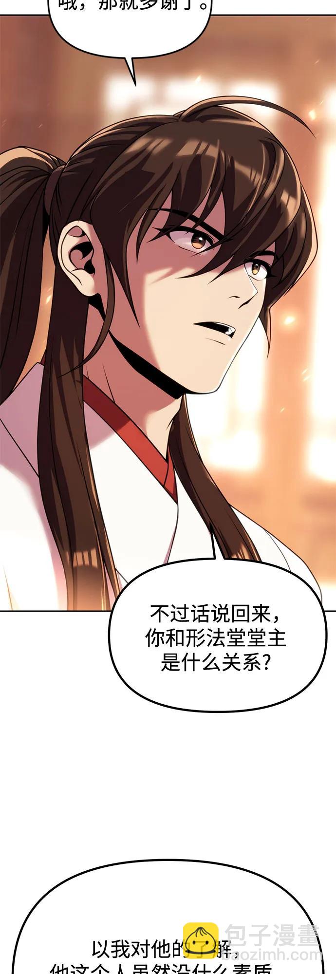 第95话63