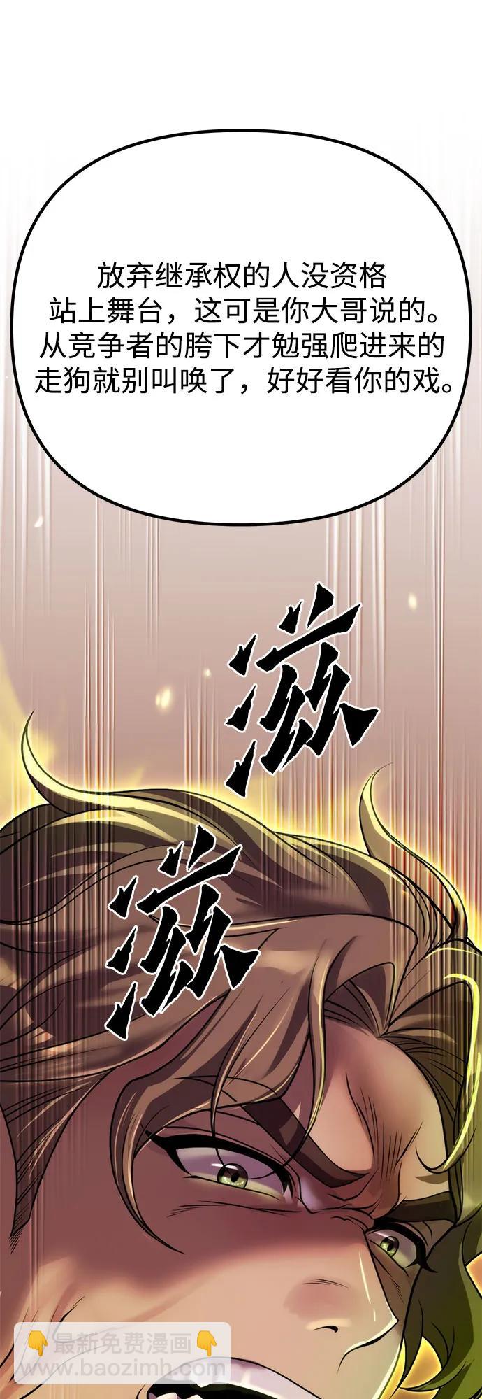 第95话68