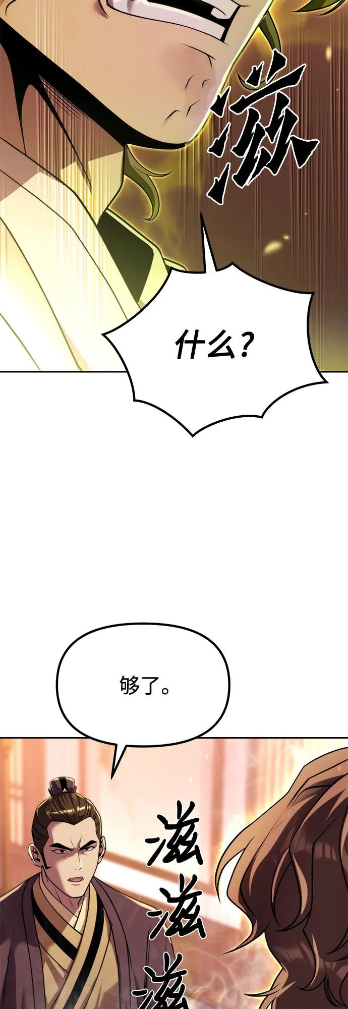 第95话69