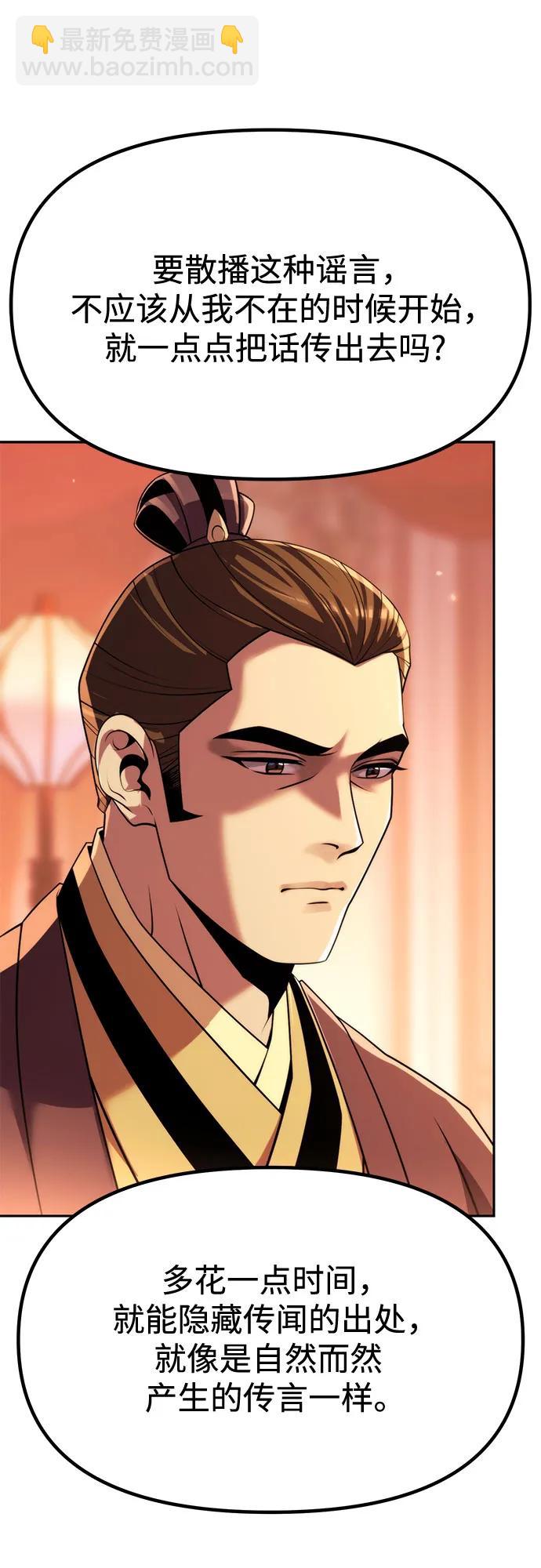 第95话7
