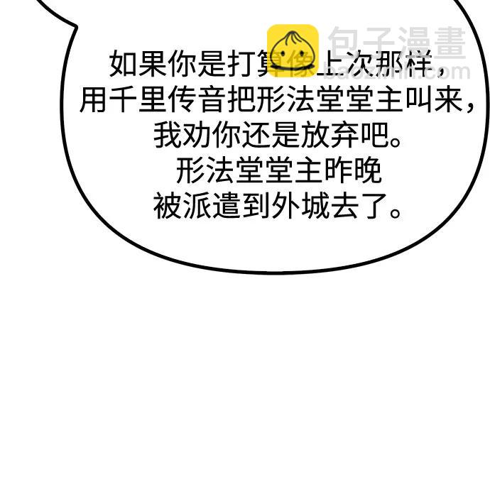 第95话73