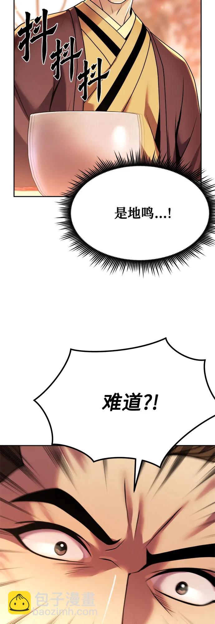 第95话76