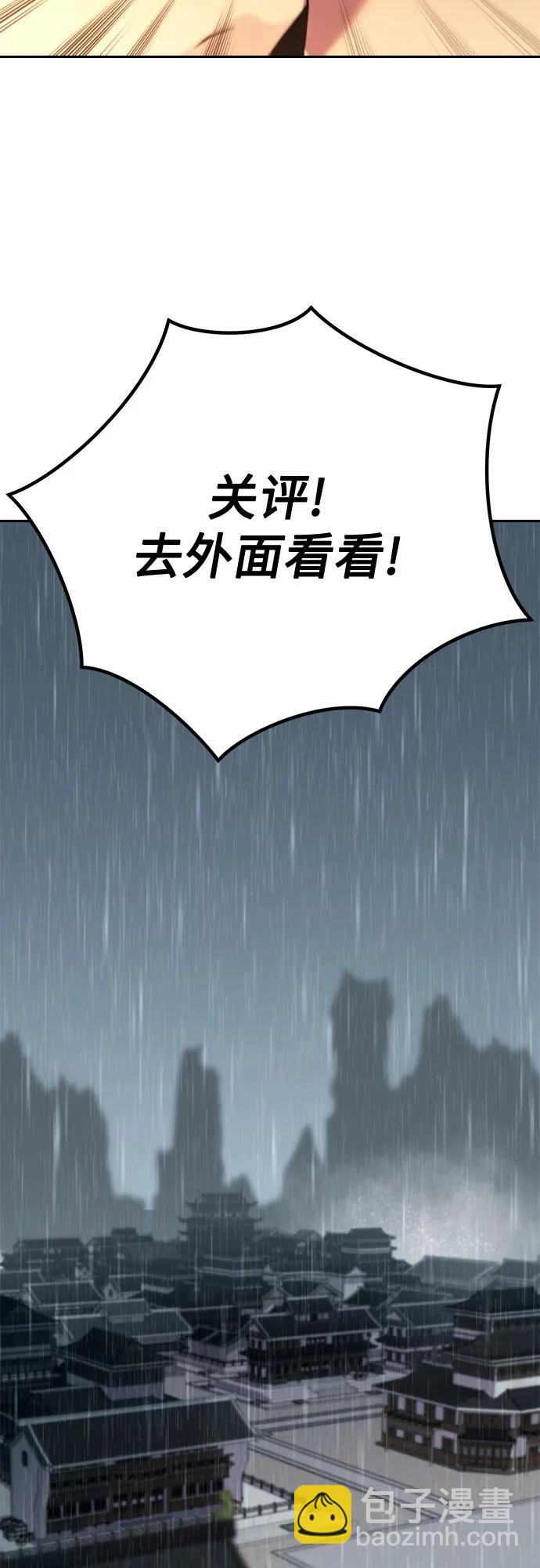 第95话77