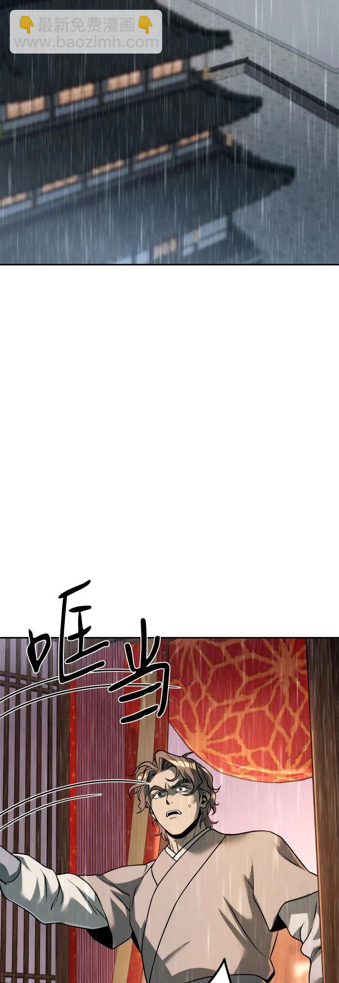 第95话78