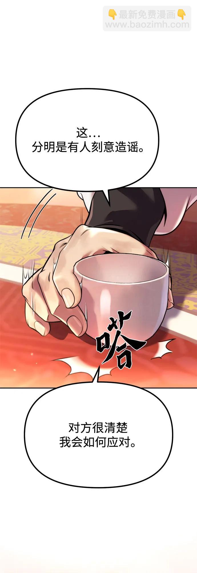 第95话8