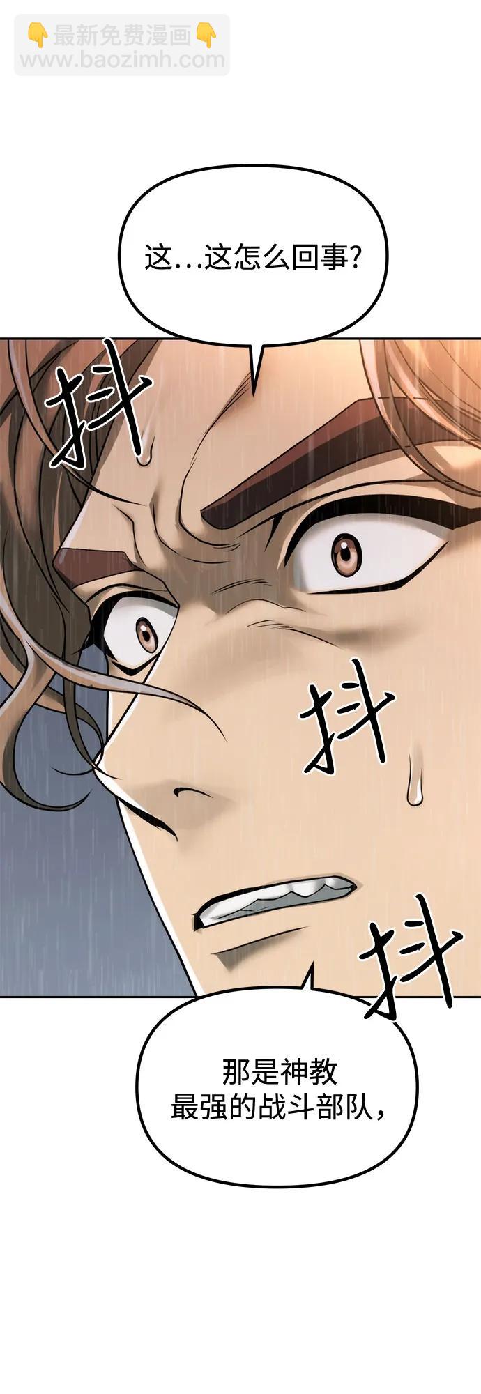 第95话80
