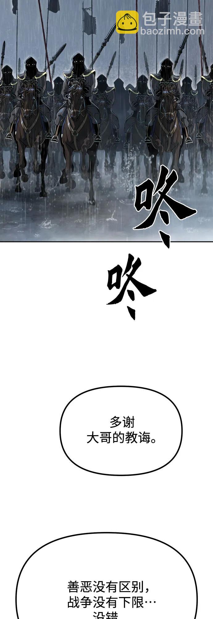 第95话82