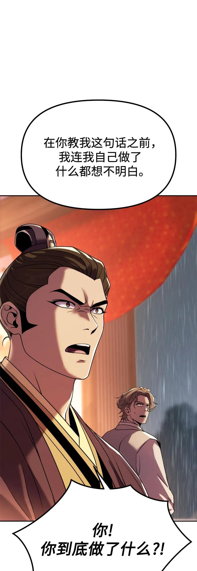 第95话84