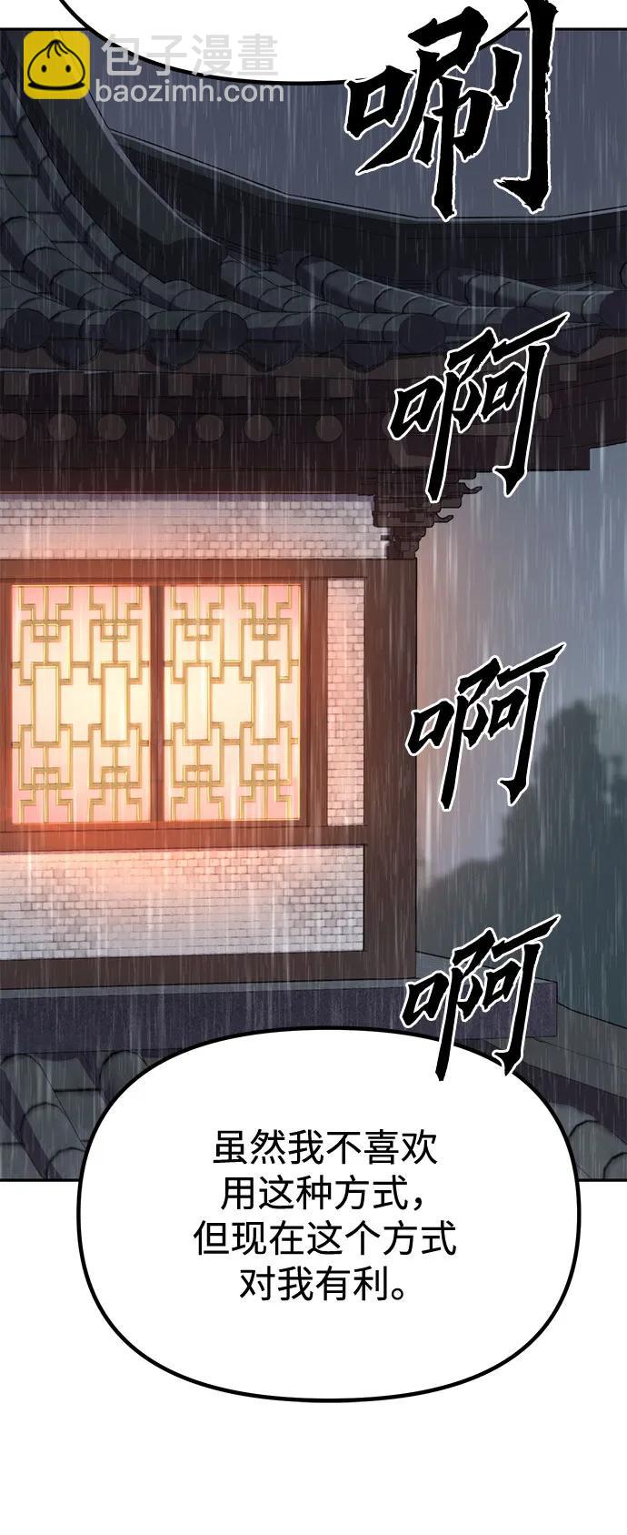 第95话89