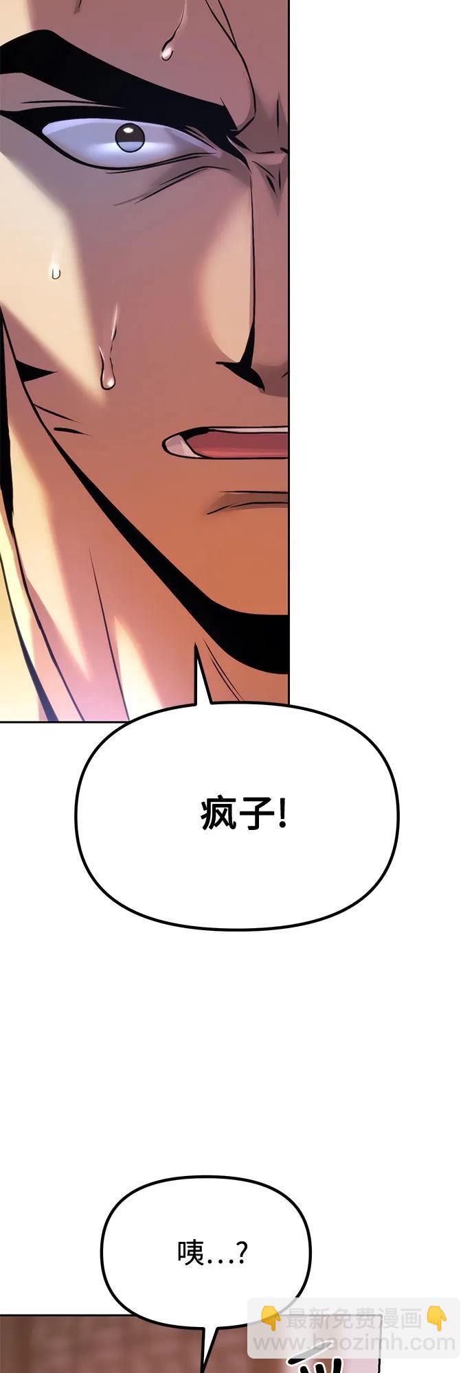 第95话91