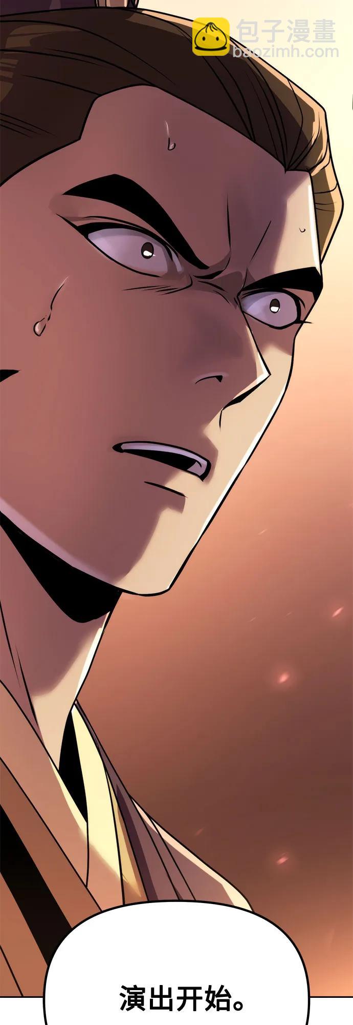 第95话97
