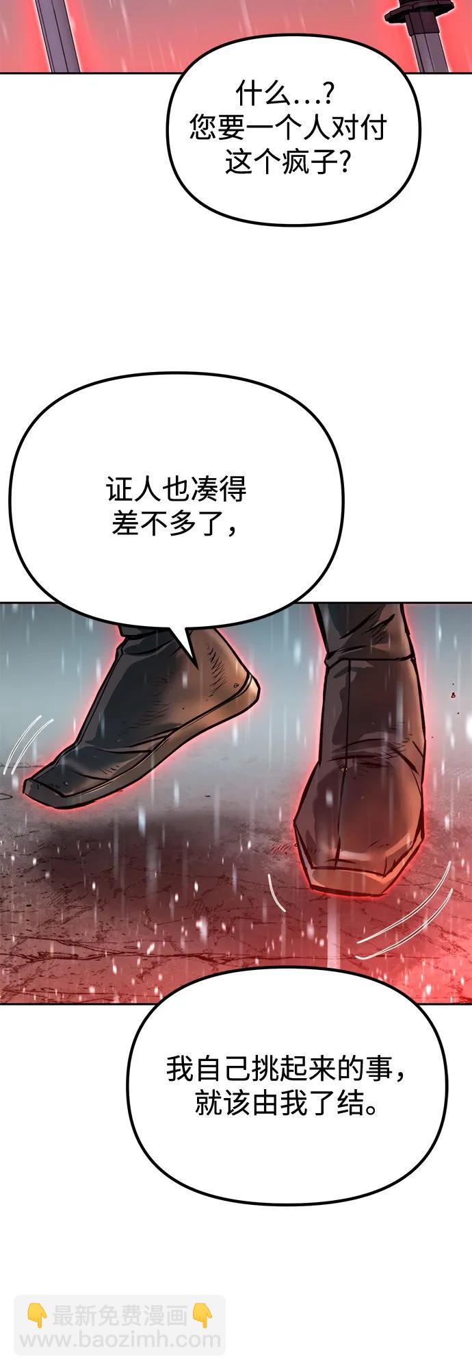 第98话28
