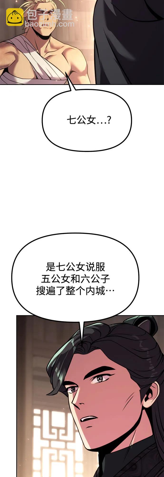 第98话45