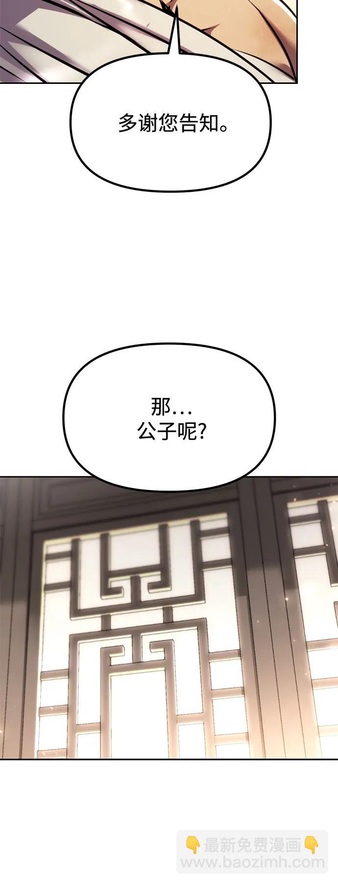 第98话47