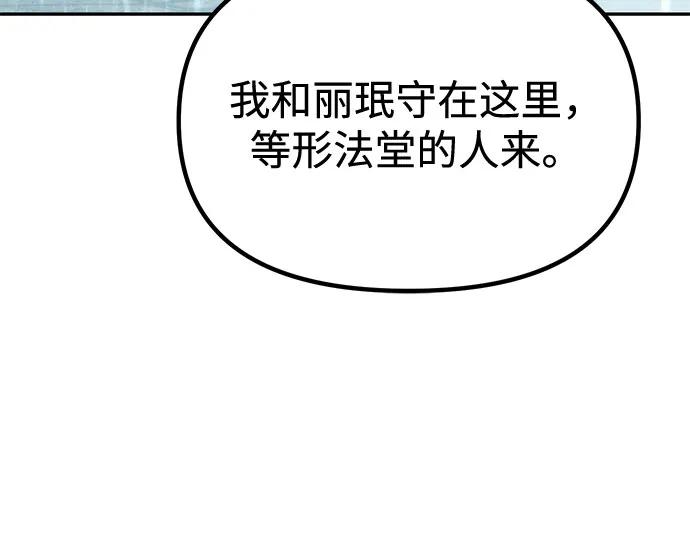 第98话6