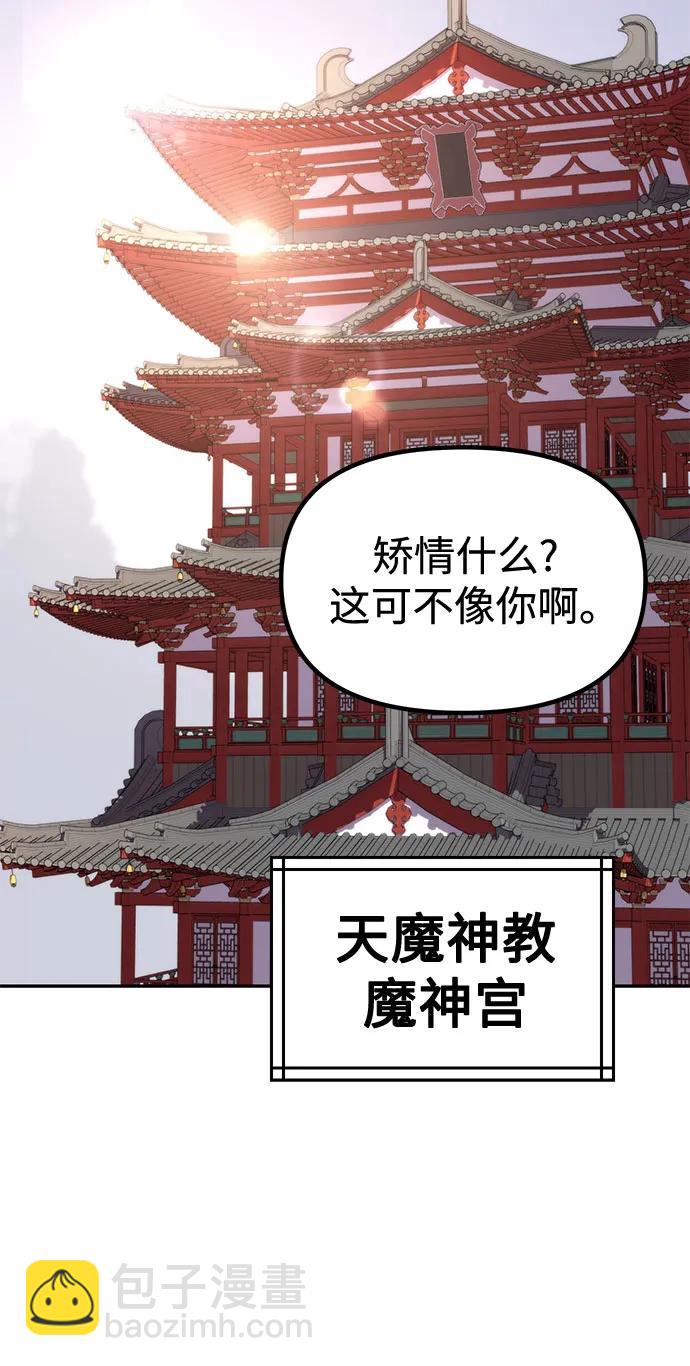 第98话61