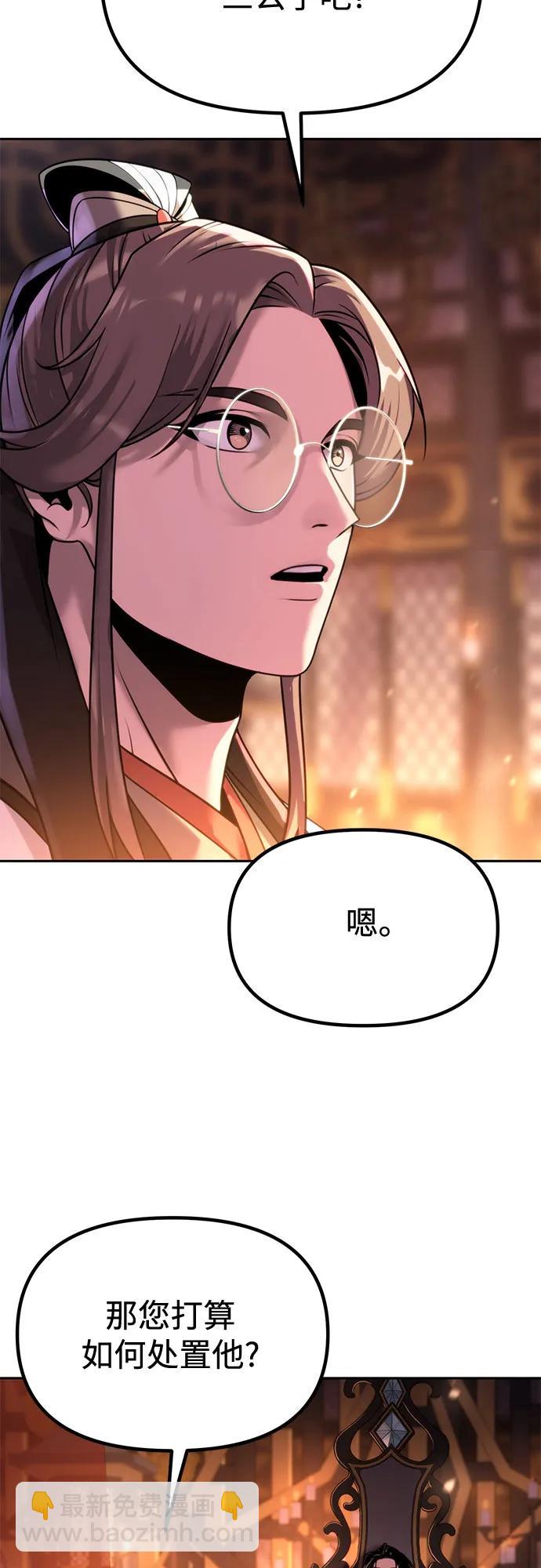 第98话65