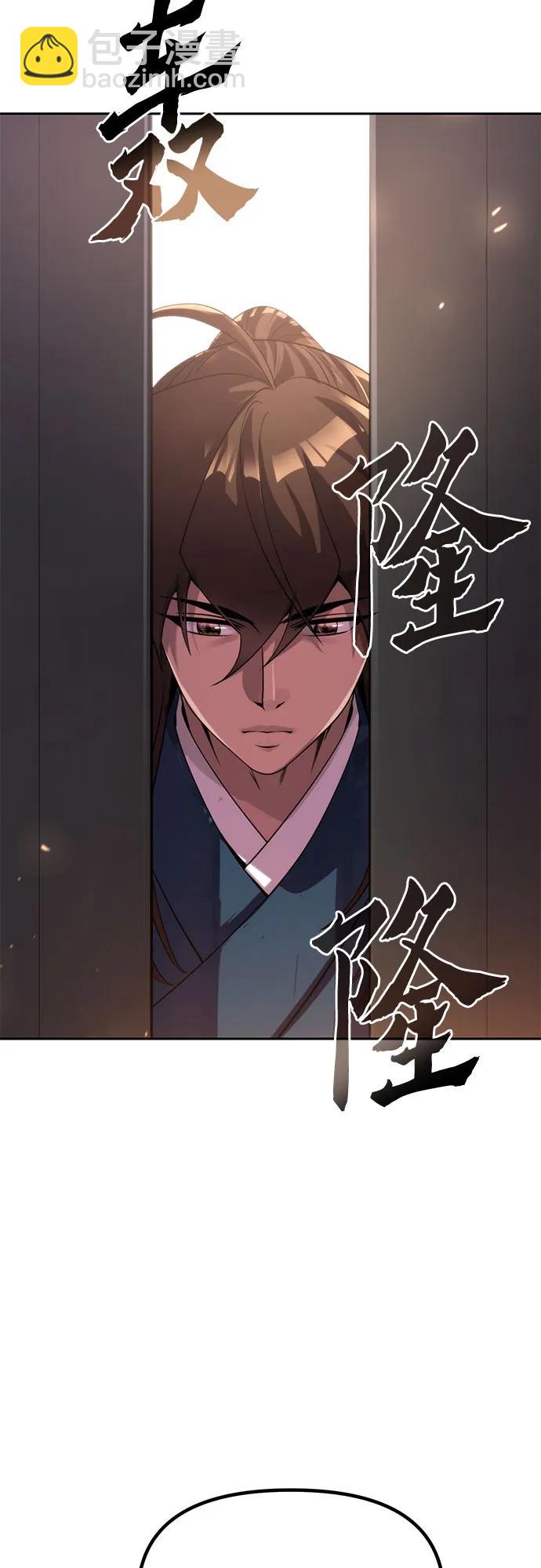 第98话69
