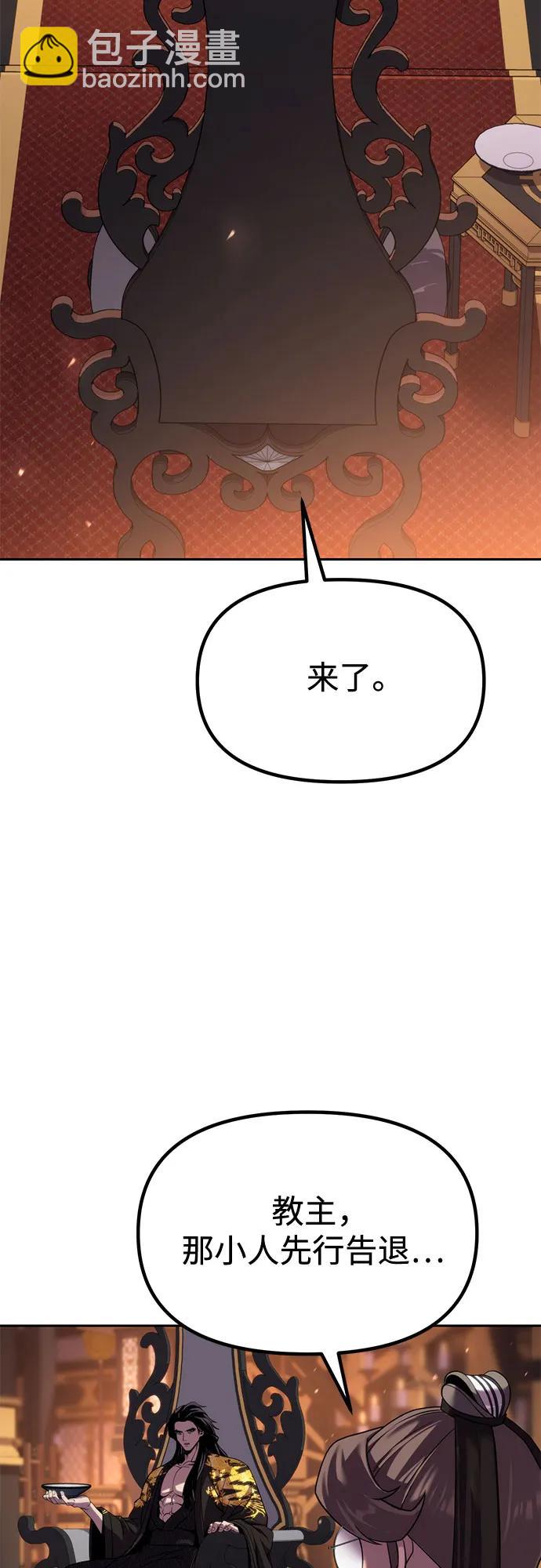 第98话71
