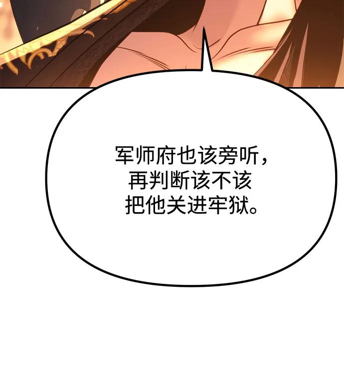 第98话73