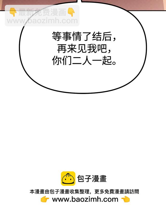 第99话103