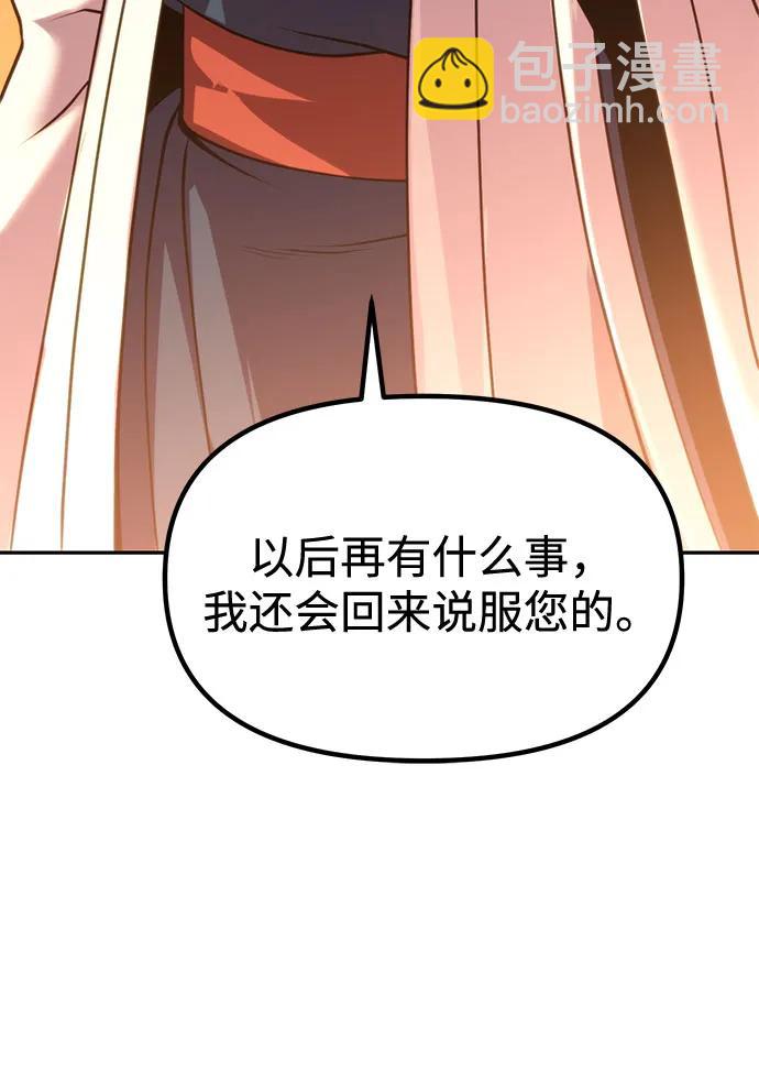 第99话112