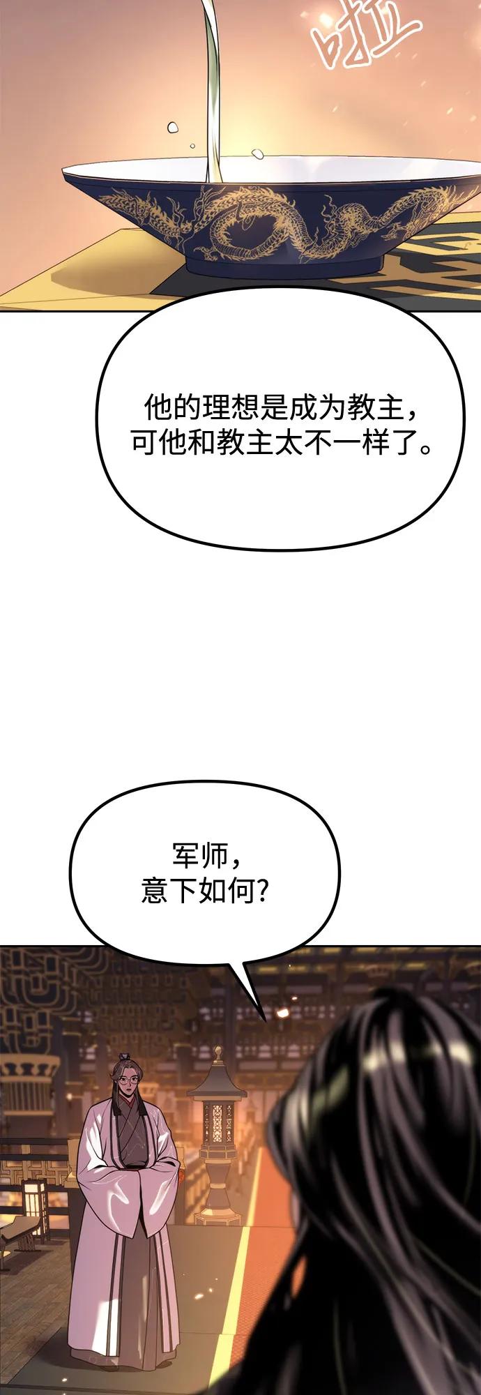 第99话40