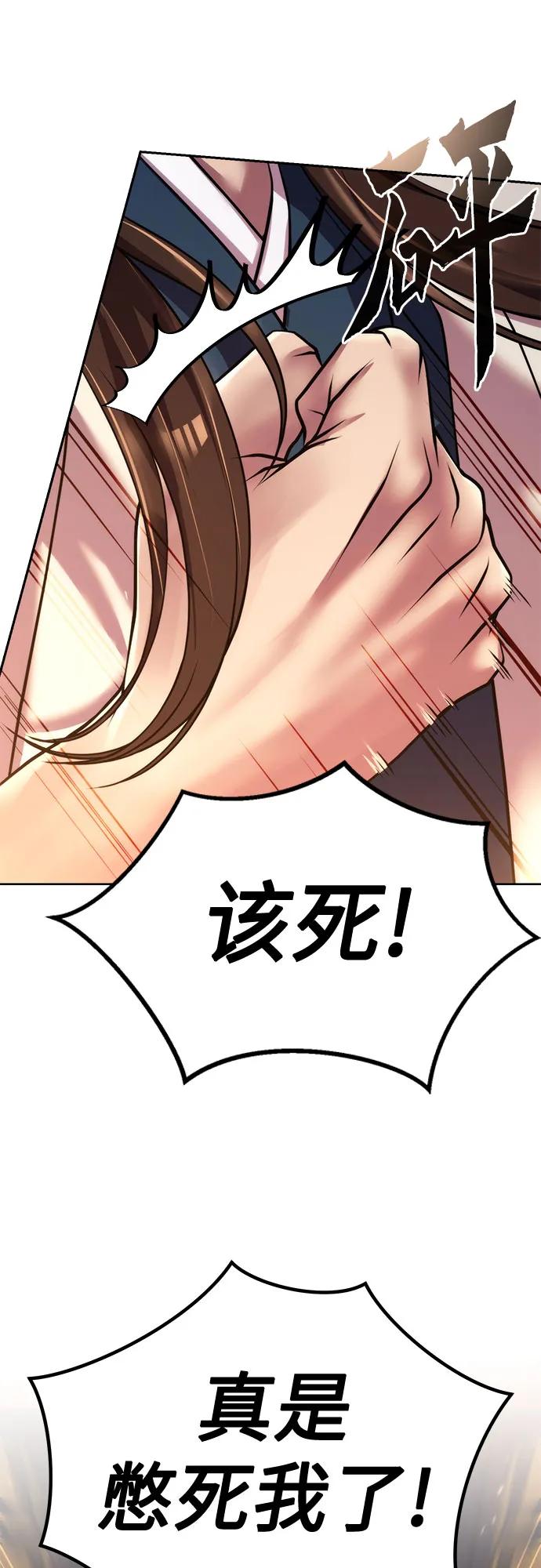 第99话74