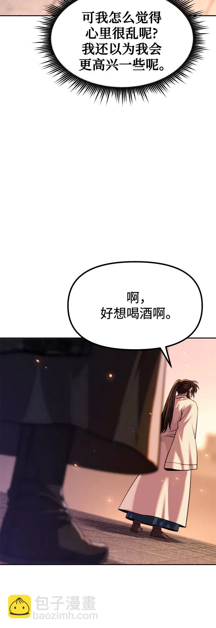 第100话10