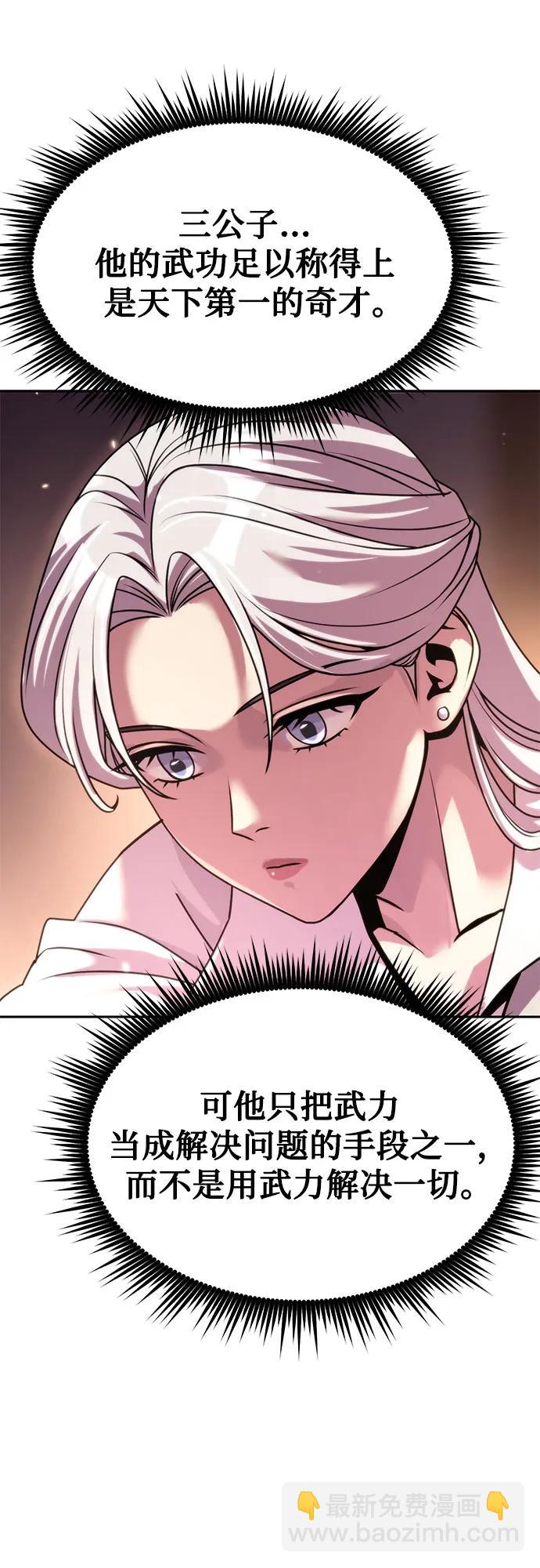 第100话25