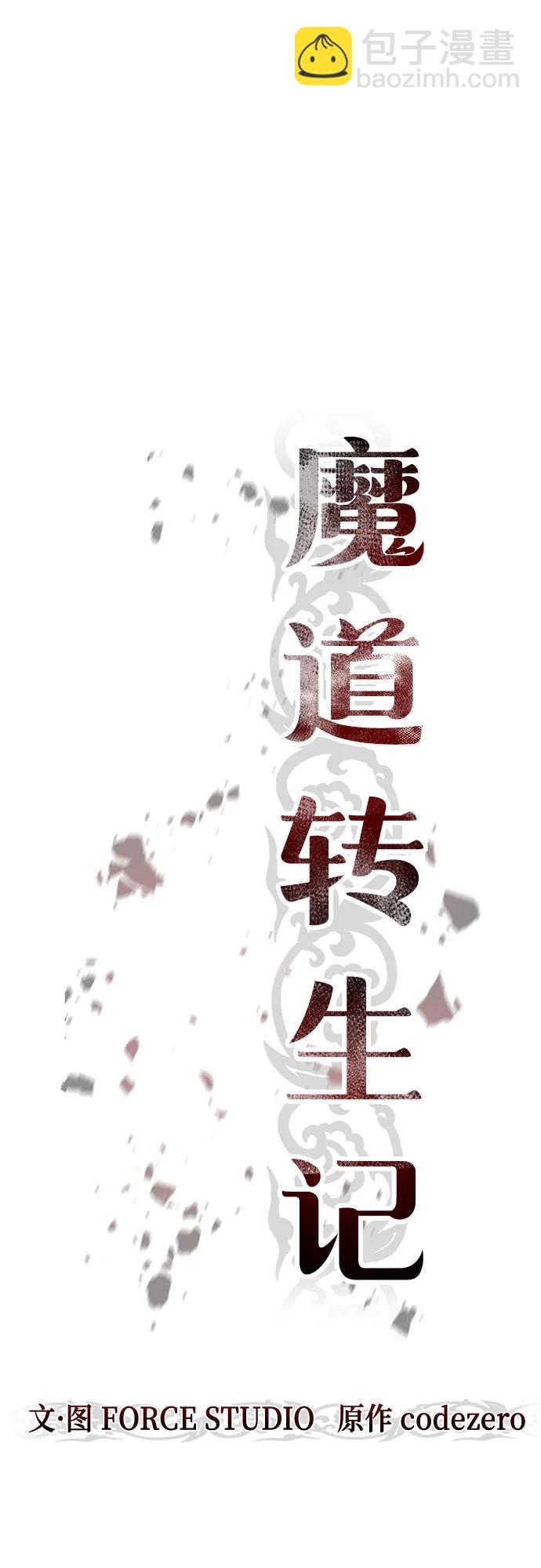 第100话33