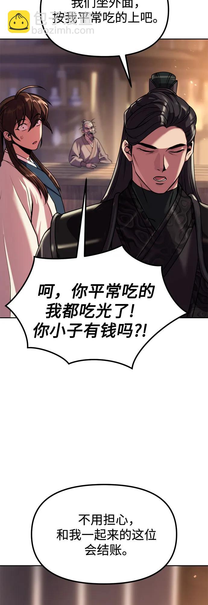 第100话45